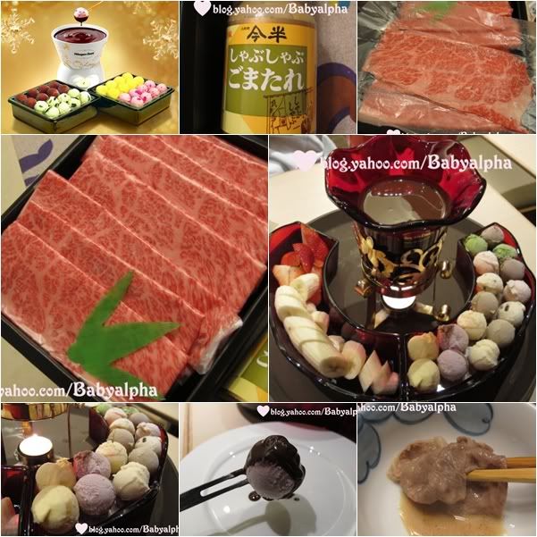  City Super 日本頂級「近江牛」A5級和牛肩肉 Haagen Dazs 堂食雪糕火鍋